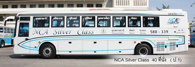 NCA Silver Class