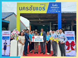 นครชัยแอร์ เปิดสาขา นครชัยแอร์ สุวรรณภูมิ จ.ร้อยเอ็ด